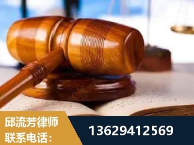 聊城-刑事案件