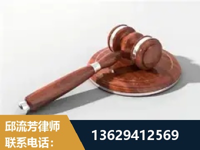 聊城-经济犯罪