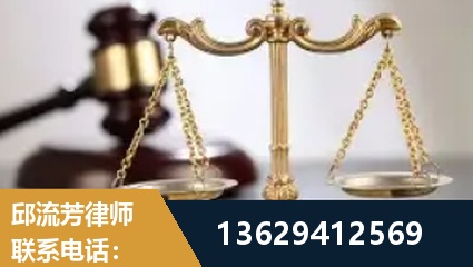 聊城-疑难刑事案件处理