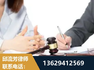 聊城-新型网络犯罪