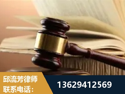 聊城-离婚财产纠纷