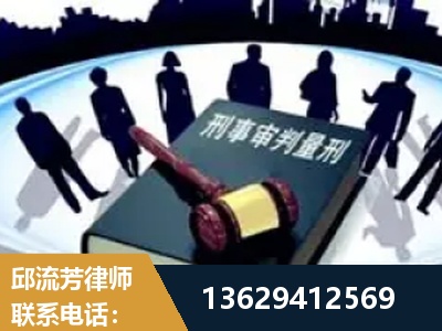 聊城-诈骗类犯罪