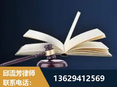 聊城-遗产继承