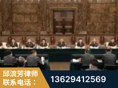 聊城-疑难刑事案件处理